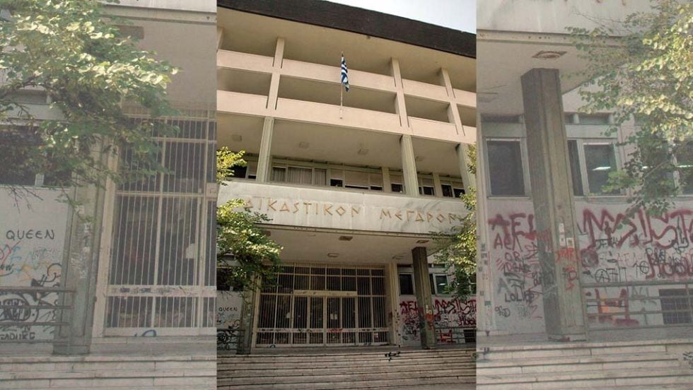 dikastiko megaro larisas